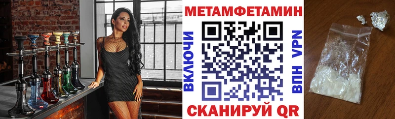 Amphetamine VHQ гидра рабочий сайт Мариинск
