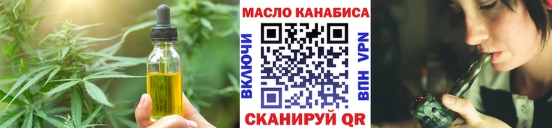 цены   Мариинск  Cannafood марихуана 