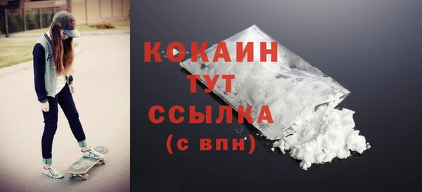 эйфоретик Балабаново