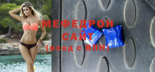 меф Аркадак