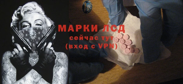 ALPHA PVP Армянск