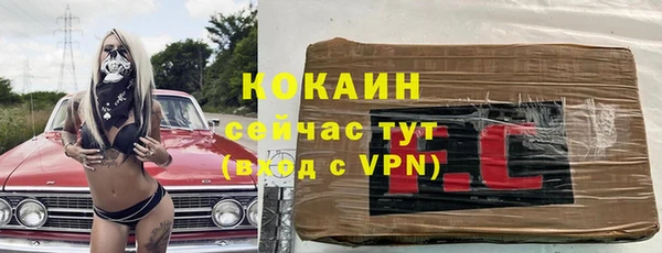 герыч Балахна