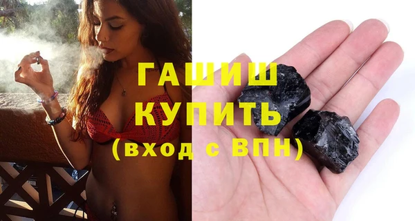 дистиллят марихуана Баксан