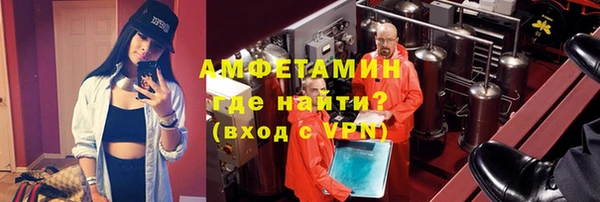 ECSTASY Новозыбков