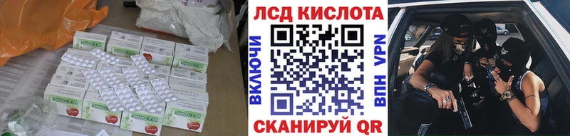 LSD-25 экстази кислота  omg зеркало  Мариинск 
